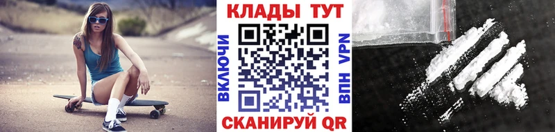 Что такое Новоалтайск КОКАИН  АМФЕТАМИН  Гашиш  СК  Конопля  Меф 