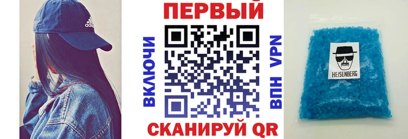 АМФ Розовый  Новоалтайск 