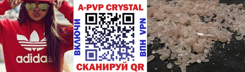 Alfa_PVP Соль  Новоалтайск 
