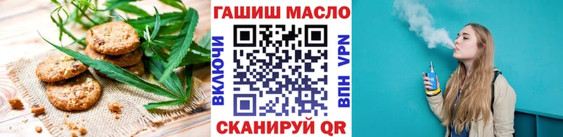 Печенье с ТГК конопля  Новоалтайск 