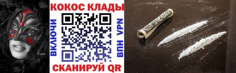 COCAIN Columbia  Новоалтайск 