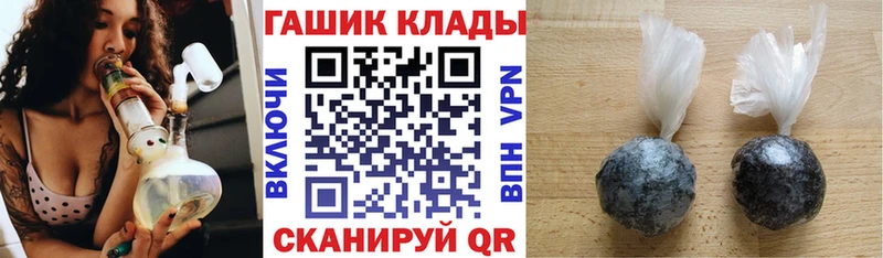 МЕГА рабочий сайт  Новоалтайск  ГАШ Premium 