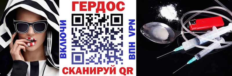 ГЕРОИН афганец  Новоалтайск 