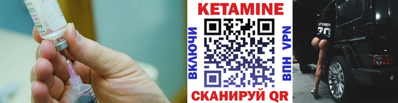 наркошоп  Новоалтайск  Кетамин ketamine 