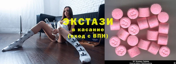 ECSTASY Каменск-Шахтинский