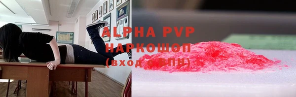 бошки Алексеевка