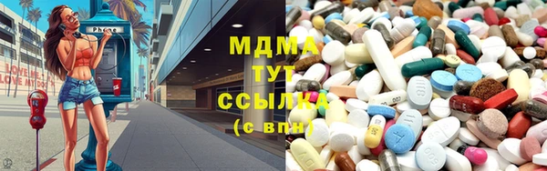 марки nbome Абаза