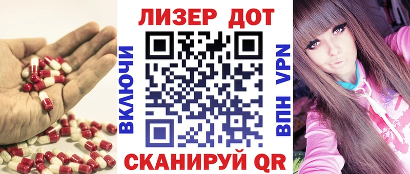 LSD-25 экстази кислота  Новоалтайск 
