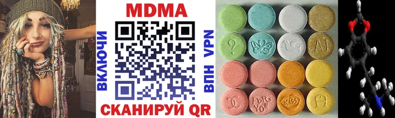 как найти закладки  Новоалтайск  МДМА молли 