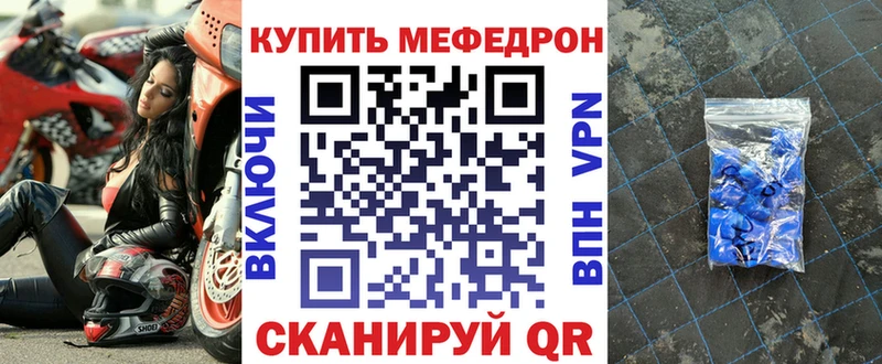Мефедрон 4 MMC  Новоалтайск 