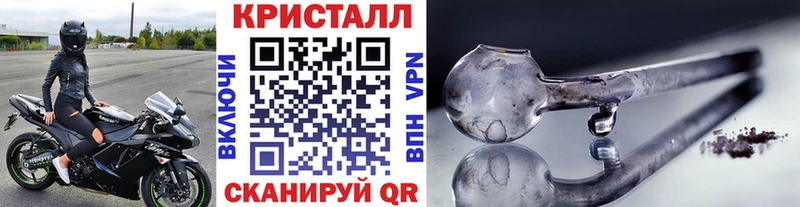 OMG ссылки  Новоалтайск  Первитин Methamphetamine  как найти закладки 